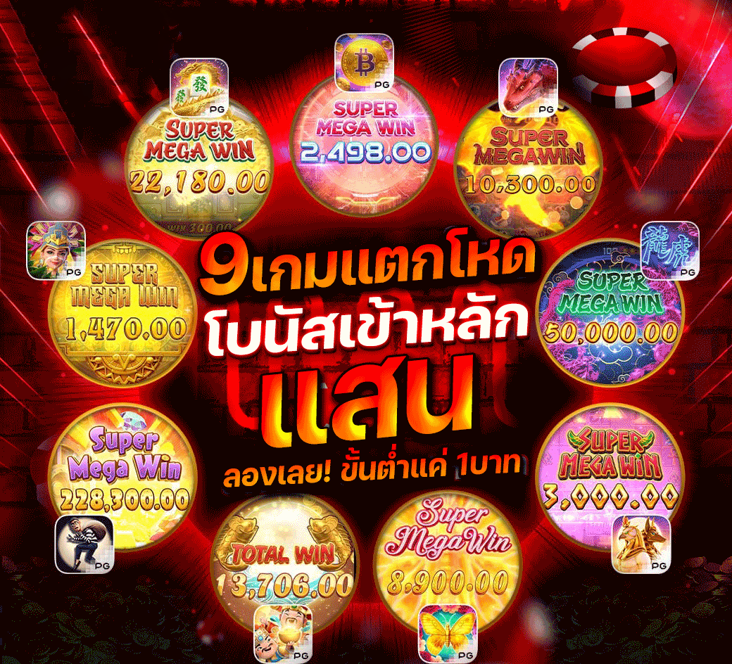 ทางเข้าเล่น WILDWINZ ลิงก์ใหม่ล่าสุด เข้าไวไม่มีหลุด บุกป่าปั่นสล็อตออนไลน์ลื่นทุกคลิกทำเงินจริง