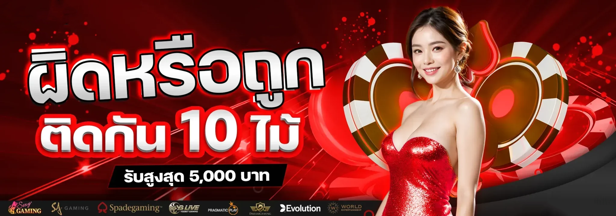 WILDWINZ เว็บเดิมพันออนไลน์ครบวงจร สล็อต บาคาร่า แทงบอล มันส์ทุกเกม จ่ายจริงทุกยอด